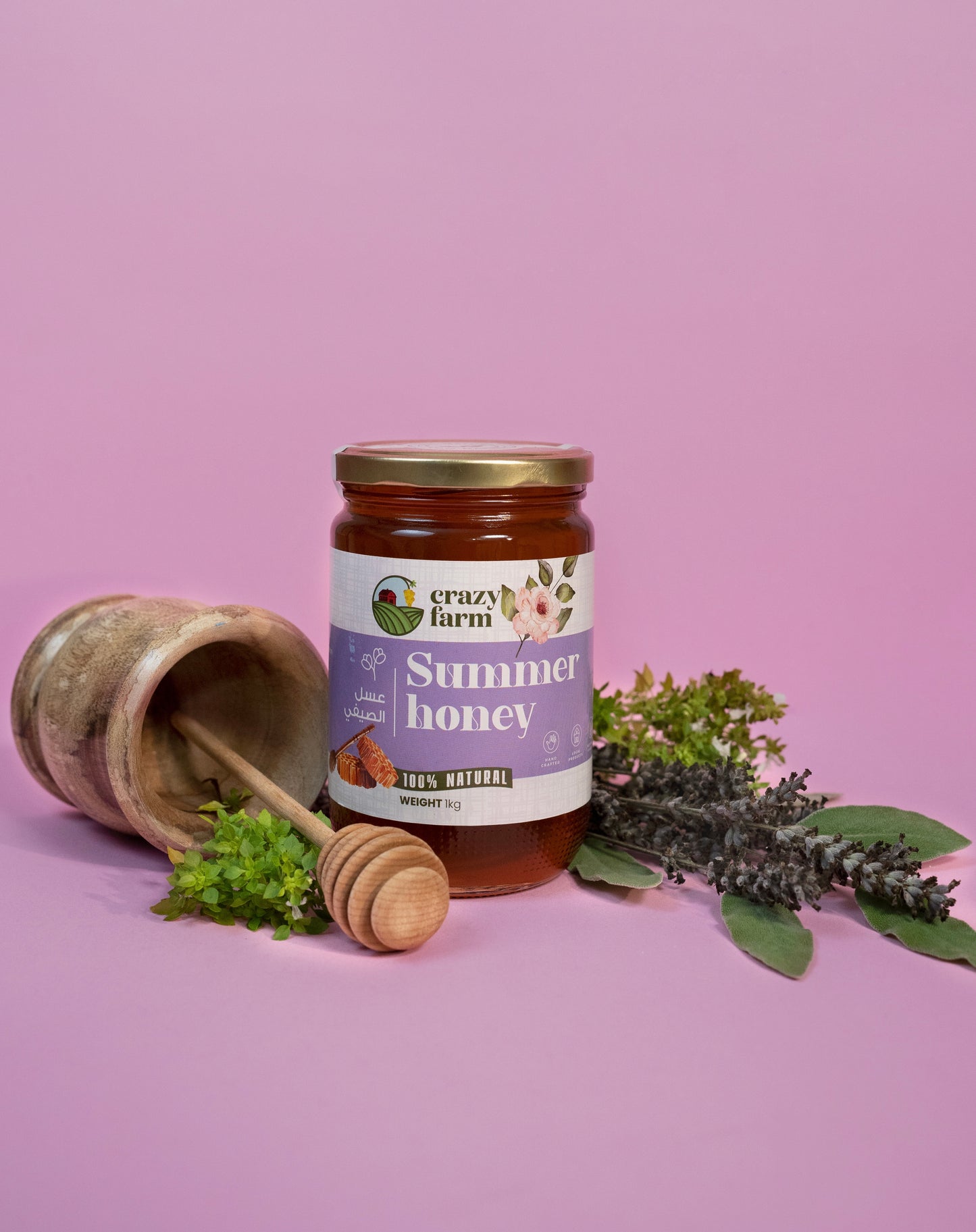 Summer Honey 1kg